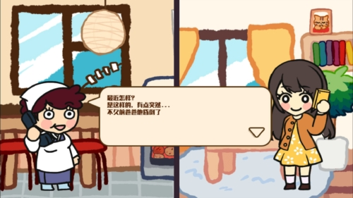 箱庭商店街无限金币.png