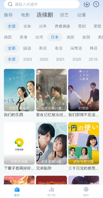 柠檬追剧