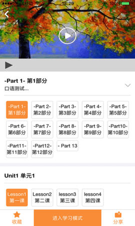 美谈英语.png