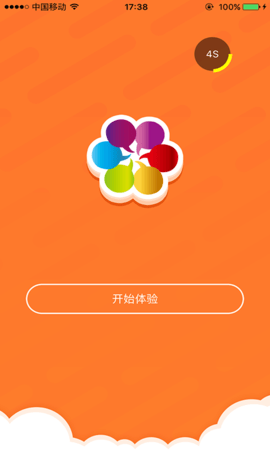 美谈英语.png