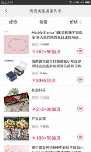 惠玩优品.jpg