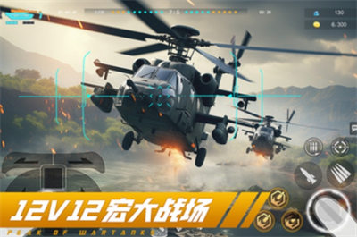 巅峰坦克装甲战歌无广告版.png