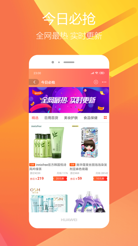 淘米优品.png