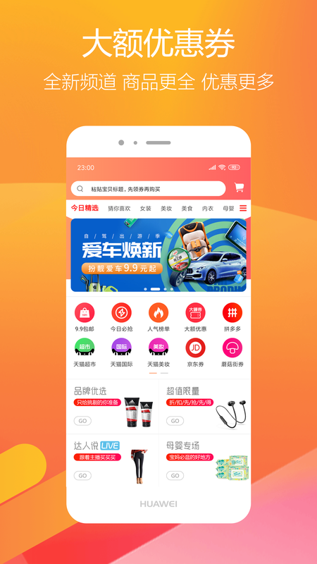 淘米优品.png