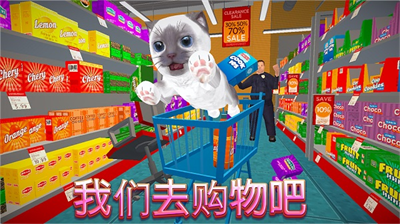 猫咪模拟器无限金币