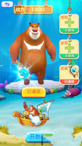 熊出没4丛林冒险内购版