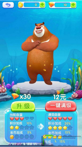 熊出没4丛林冒险内购版.png