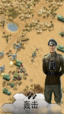 1943致命沙漠无限金币.png