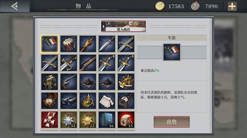 欧陆战争7中世纪内购版