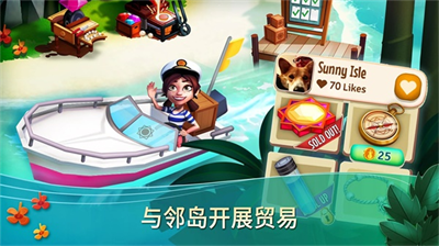 开心农场热带度假无限金币