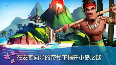 开心农场热带度假无限金币