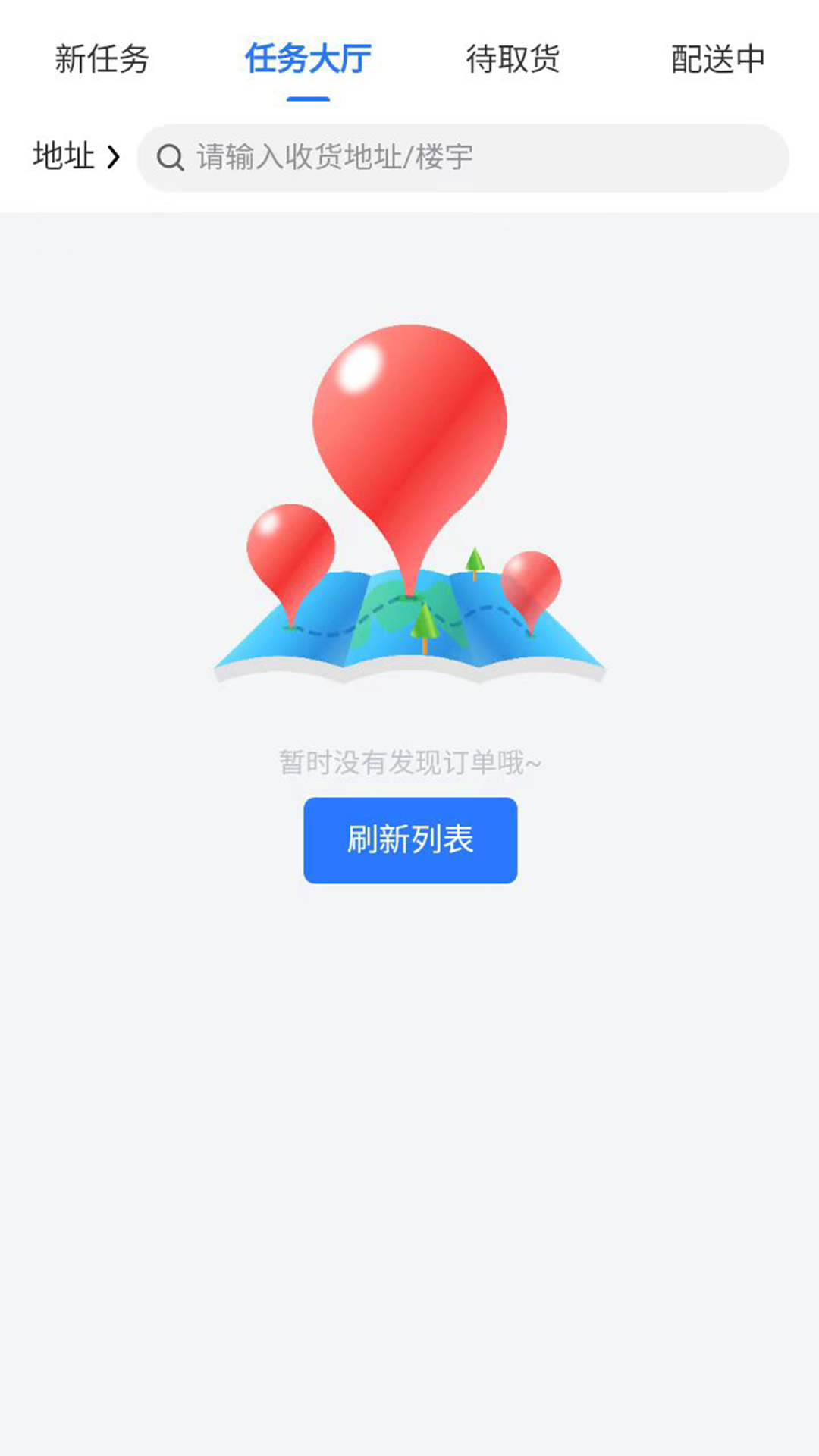 么么哒外卖