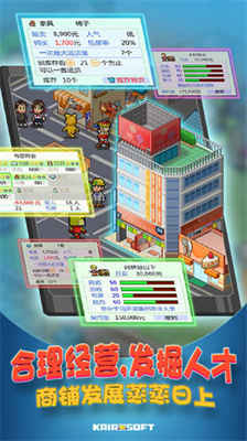 青空挖掘公司debug