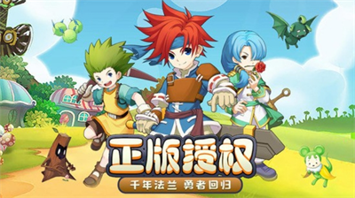 魔力宝贝回忆合成版