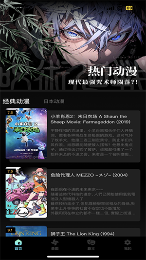 腐漫画壁纸