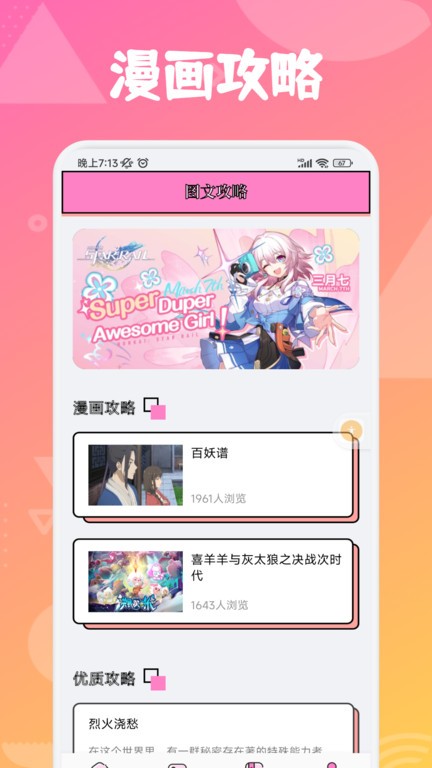 追漫大师兄未删减版.jpg