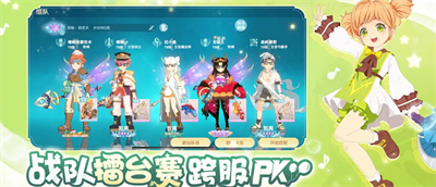 魔力宝贝旅人无限内购