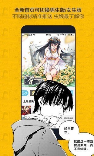 奈斯漫画完整版.jpg
