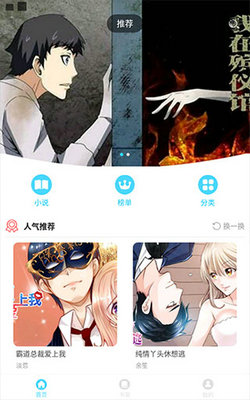 kuku漫画无广告.jpg
