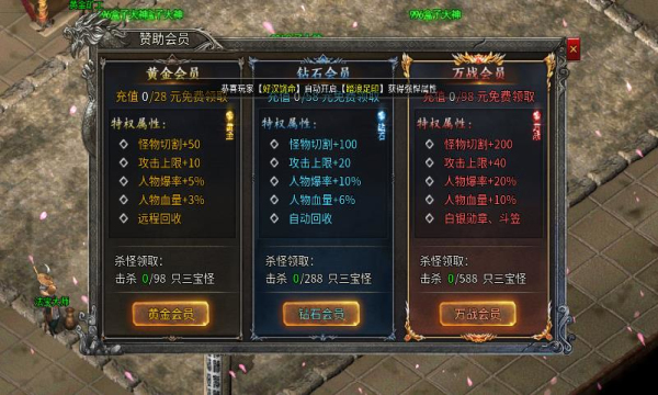 万战传奇.jpg