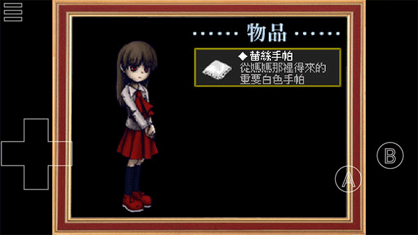 恐怖美术馆重制版.png