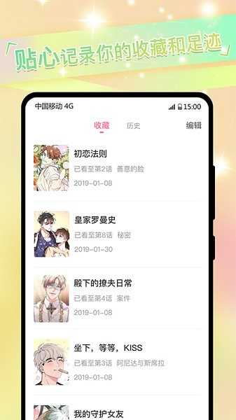 免耽漫画未删减版.jpg