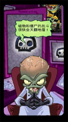 植物大战僵尸英雄内置mod修改器