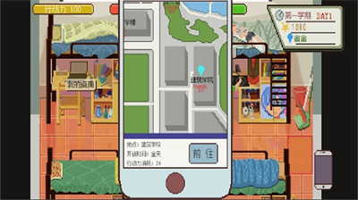 下一站我的大学内置修改器