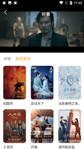 青柠影院免费版.png