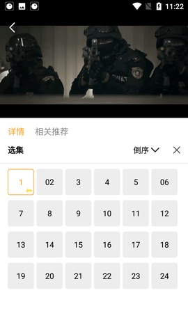 青柠影院免费版.png