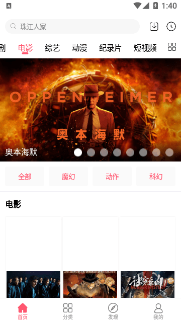 瓜子影视