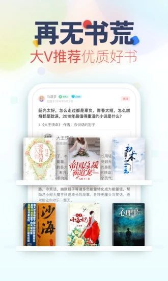 小小书屋