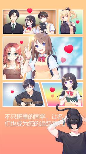 吉他少女无限爱心版.jpg