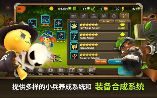 植物保卫战2中文内购版