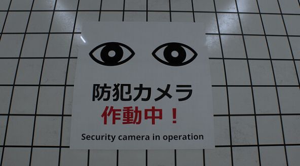 8号出口手机版.jpg