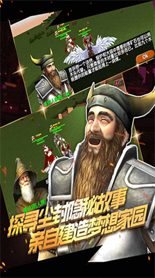 被尘封的故事单机版.png
