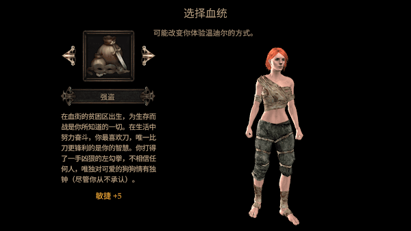 维达谎言的瘟疫无限珍珠.png