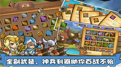 塔防之光无限钻石.png