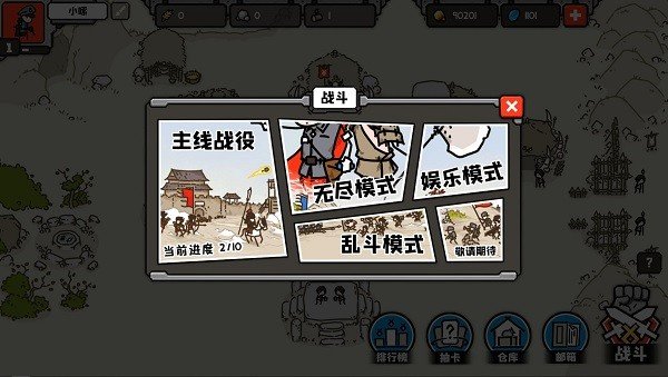 穿越时空之战无限电力版.jpg
