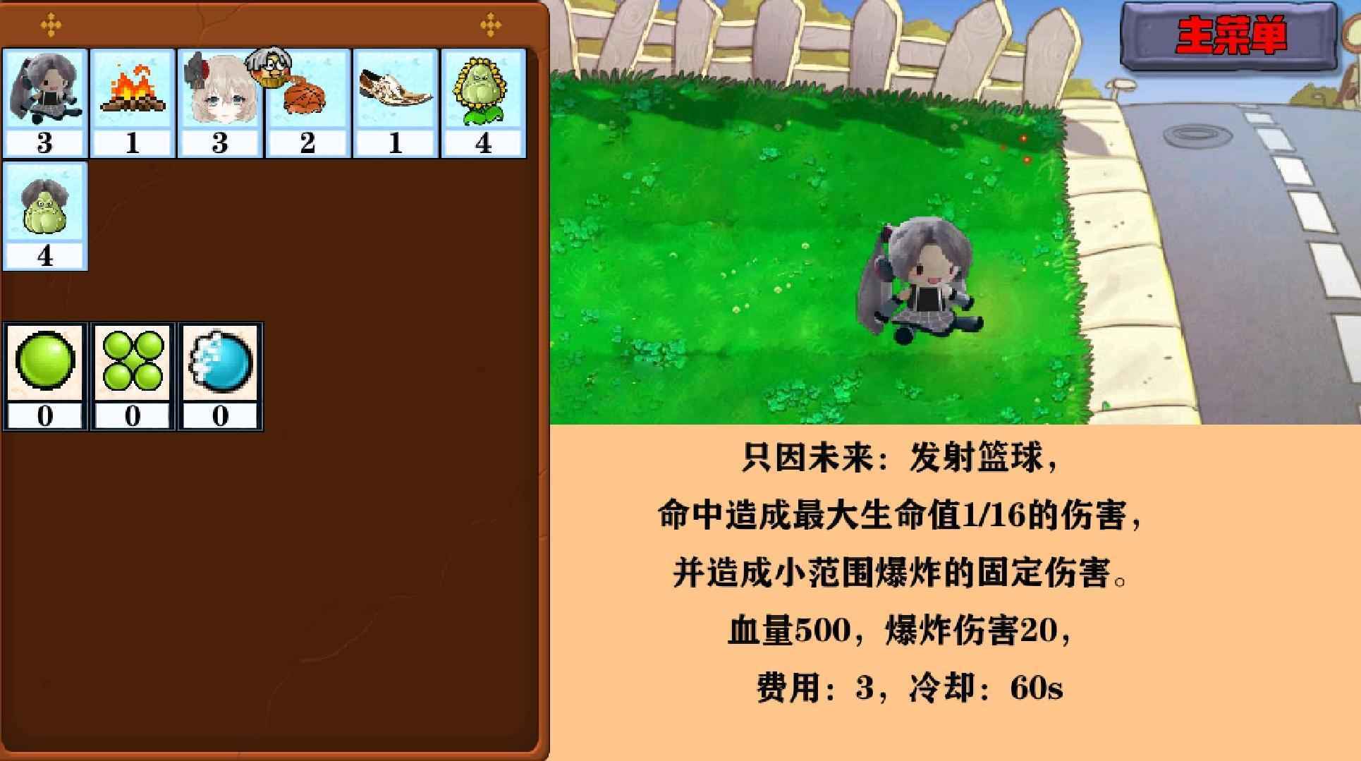 窝草模拟器最高版本.jpg