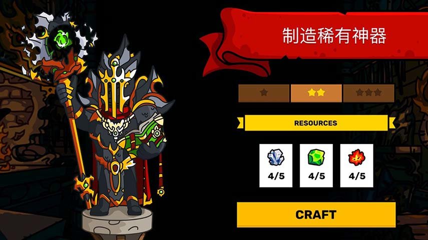 塔楼之境免费内购版