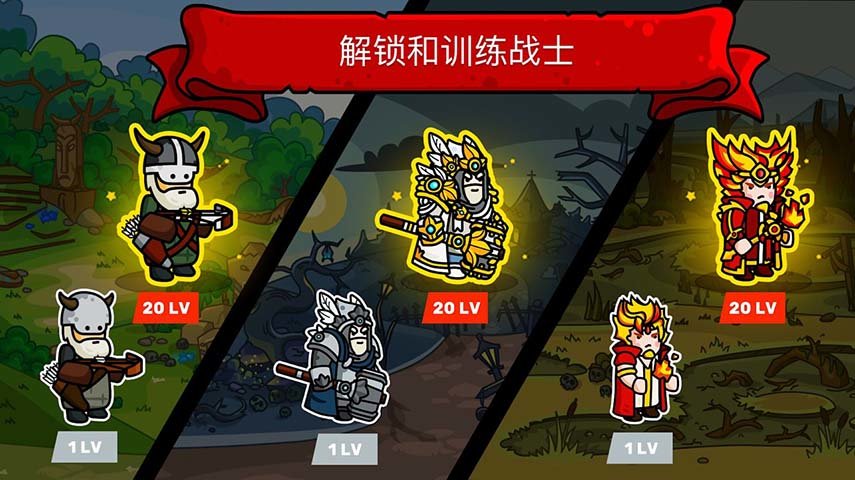 塔楼之境免费内购版.jpg