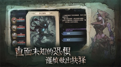 旧日传说单机版