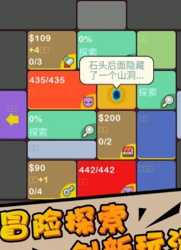 深渊猎魔者.jpg