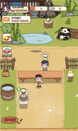 同福小吃街.jpg