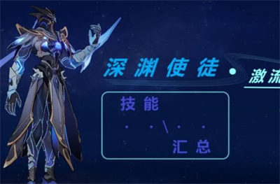 原魔免费版.png