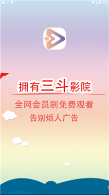 三斗影院