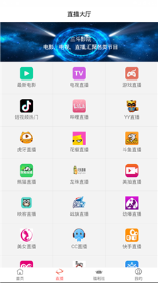 三斗影院