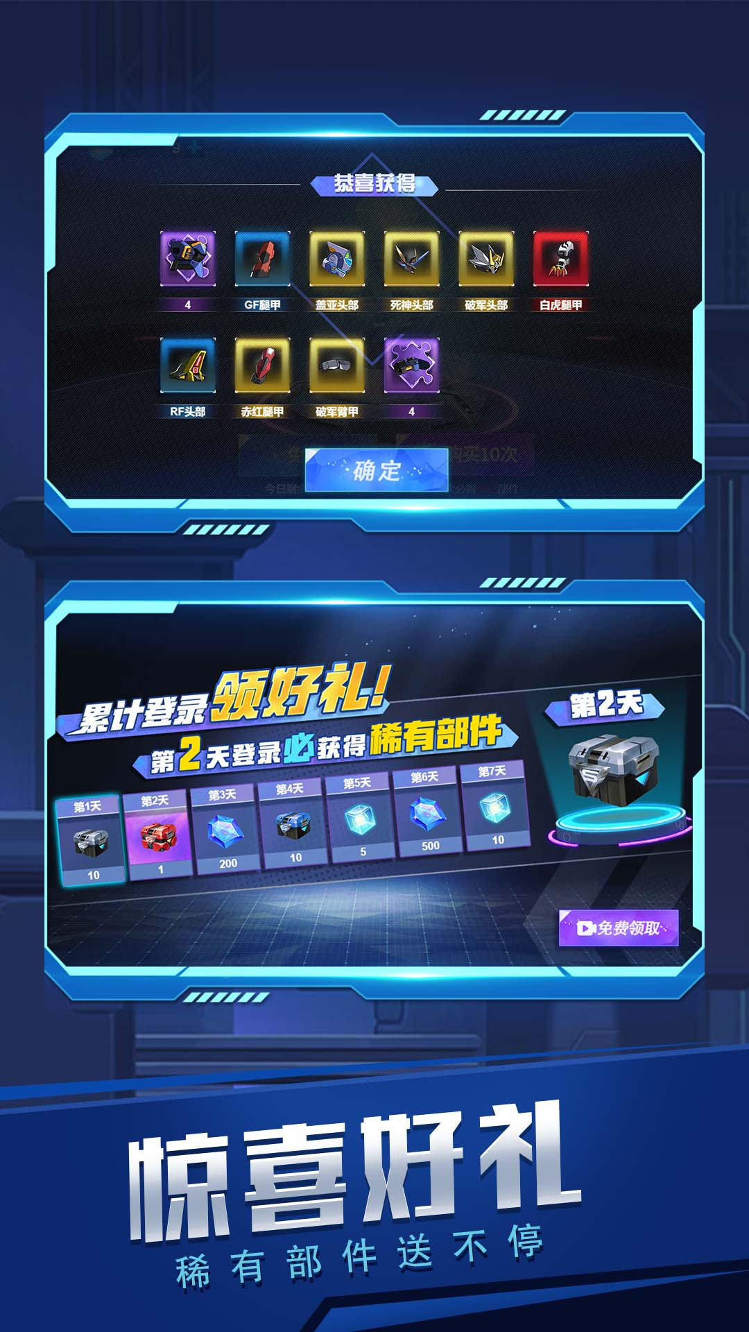 火线装甲.jpg