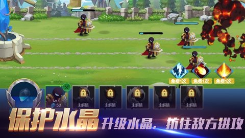 部落弓箭对决战场无限金币版